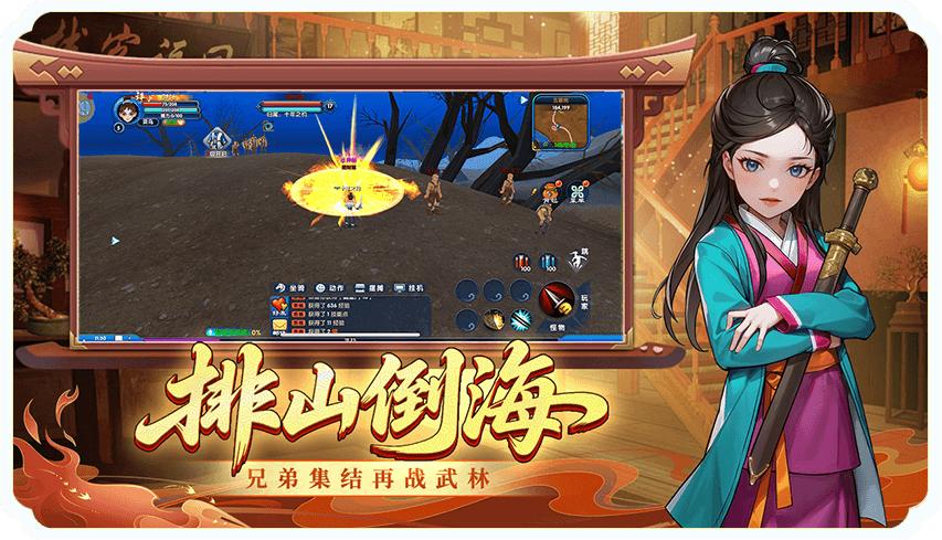 武林外传：十年之约 | 2026首更！圣武降世，江湖焕新！