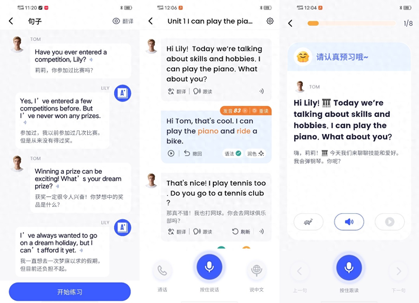 免费自学英语口语app哪个好？2026实测星空外语SkyLingo