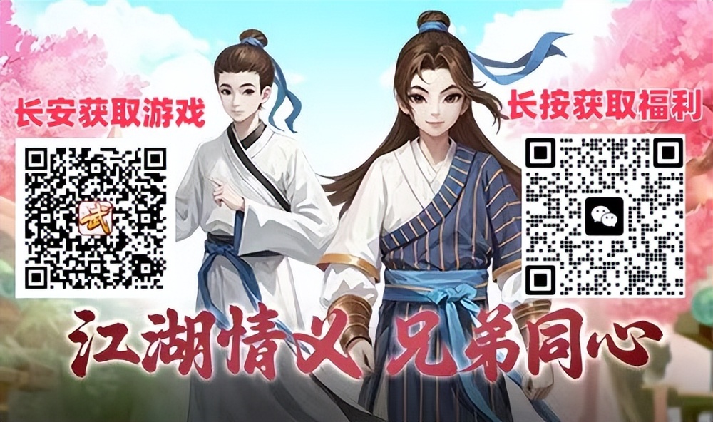 深秋焕新！《武林外传十年之约》版本机制全面优化