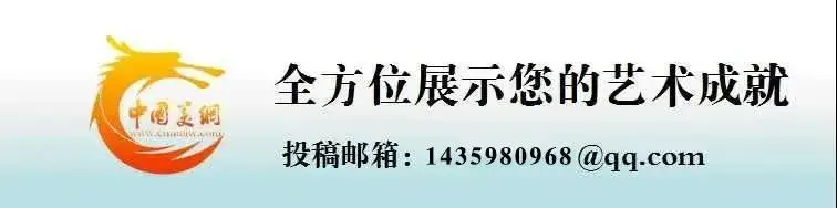 俭 |《笔墨精神》——当代中国画传承与创新百家学术邀请展