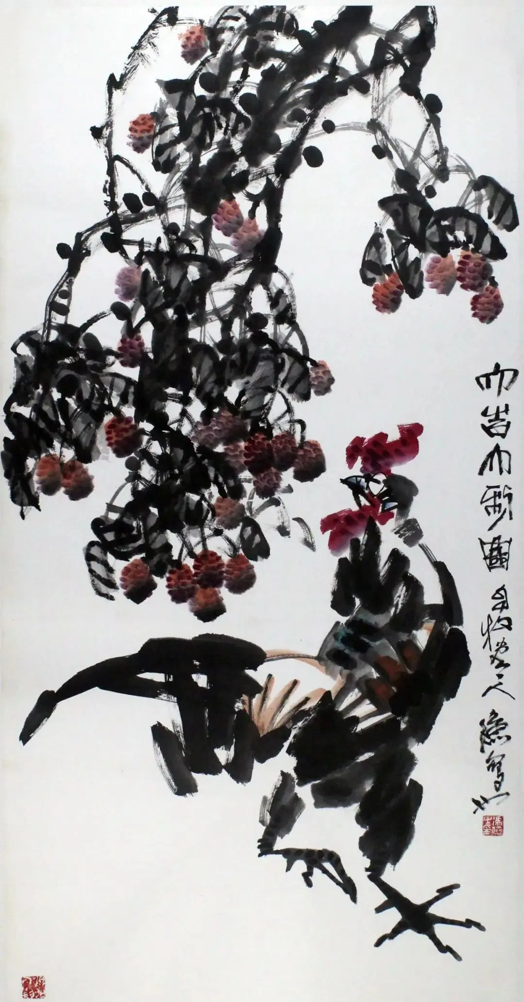 俭 |《笔墨精神》——当代中国画传承与创新百家学术邀请展