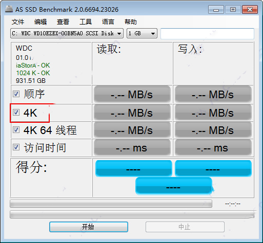 ssd 4k对齐工具 v2.0绿色版