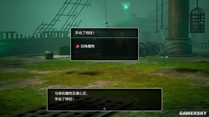 《勇者斗恶龙3RE》游民评测8分 三十余年前的“原汁原味”