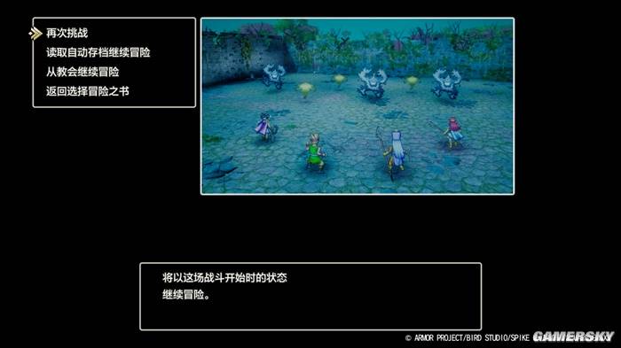 《勇者斗恶龙3RE》游民评测8分 三十余年前的“原汁原味”