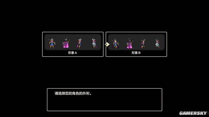 《勇者斗恶龙3RE》游民评测8分 三十余年前的“原汁原味”