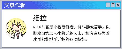 《勇者斗恶龙3RE》游民评测8分 三十余年前的“原汁原味”