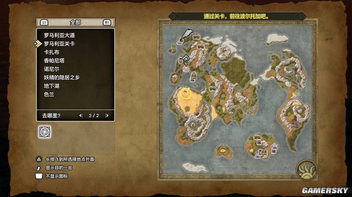 《勇者斗恶龙3RE》游民评测8分 三十余年前的“原汁原味”