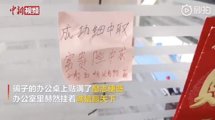 代写论文能发国家期刊？骗子狂骗600万！这句口号亮了！