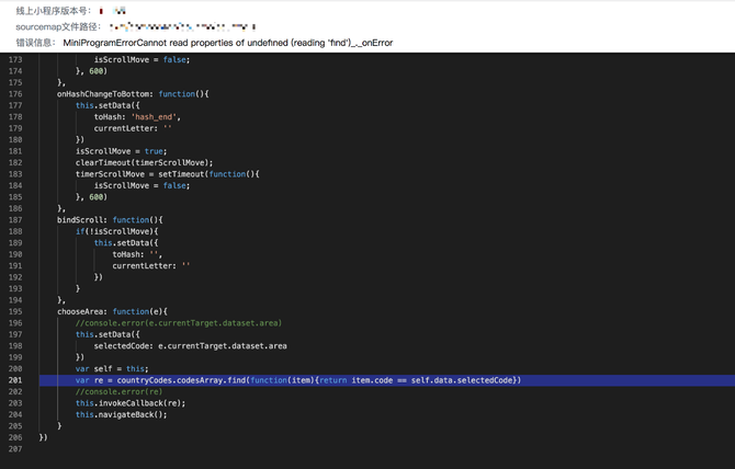 携程小程序生态之自动化错误预警方案