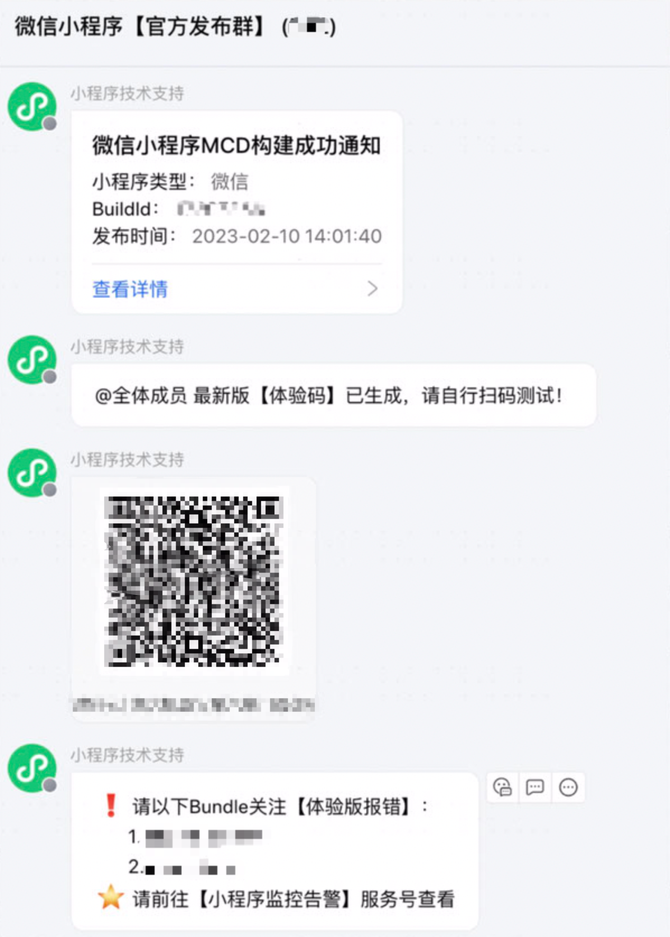 携程小程序生态之自动化错误预警方案