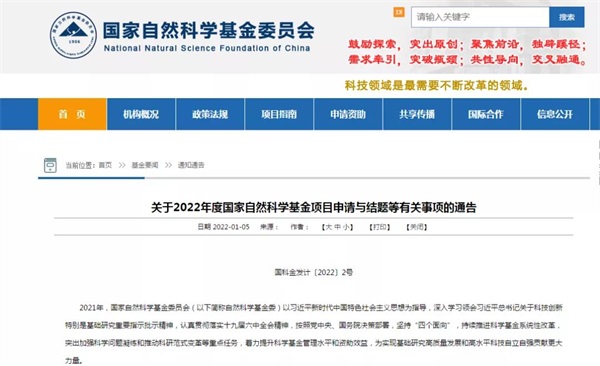 国家自然基金委新规：填写论文成果，不再标注一作和通讯！影响有多大？