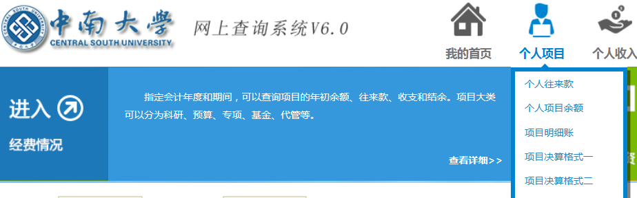 关于填报2021年度国家自然科学基金资助项目《结题报告》的通知