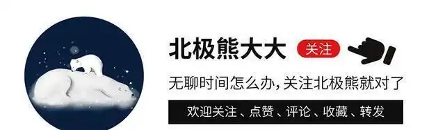 “现实版韦小宝”雷洪：二妻五妾，71岁时娶小20岁红颜知己做七房