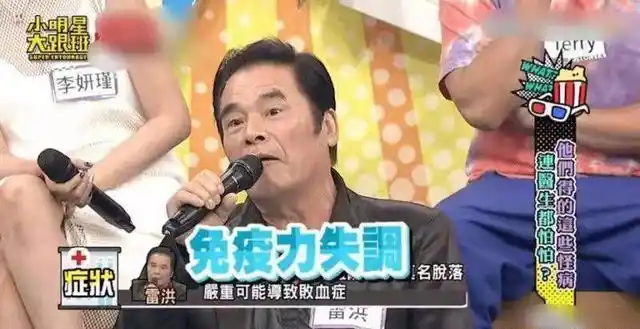 “现实版韦小宝”雷洪：二妻五妾，71岁时娶小20岁红颜知己做七房