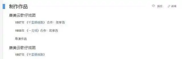 “现实版韦小宝”雷洪：二妻五妾，71岁时娶小20岁红颜知己做七房