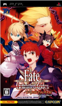 PSP《命运之夜无限代码 携带版》日版下载