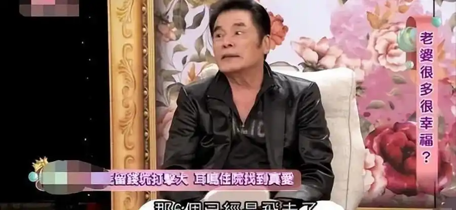 七旬富豪与六妻同屋，每月豪掷7万零花，今又迎娶小娇妻