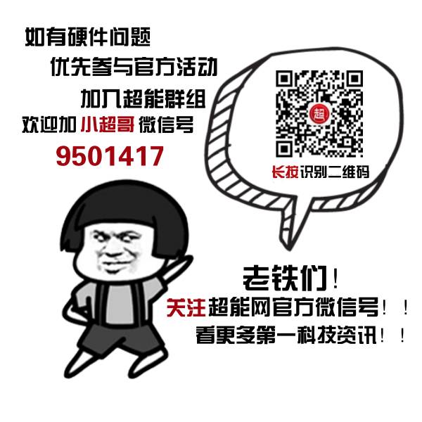 有问有答：固态硬盘先装系统还是4k对齐？