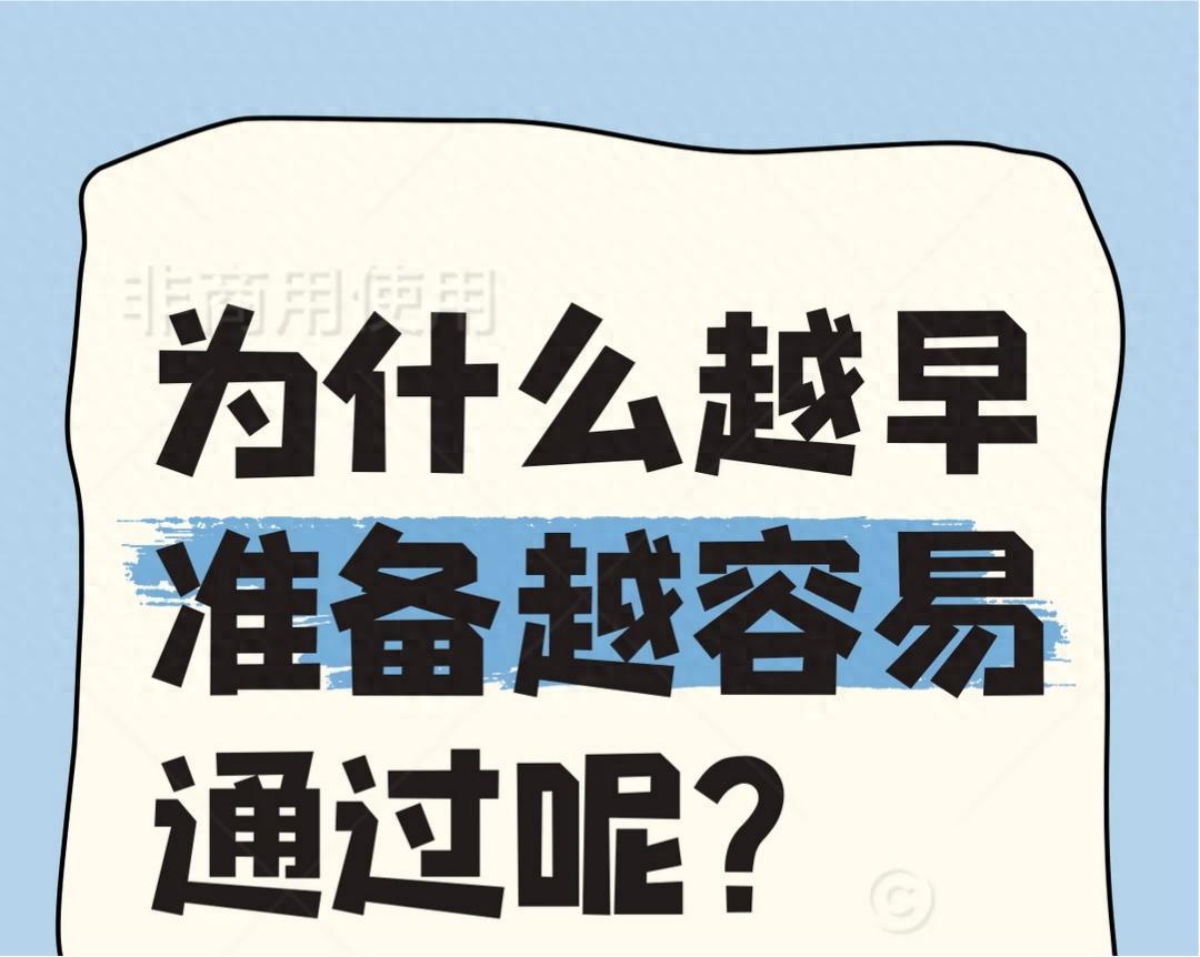 为什么你等不起？2026湖北高工申报材料攻略！！