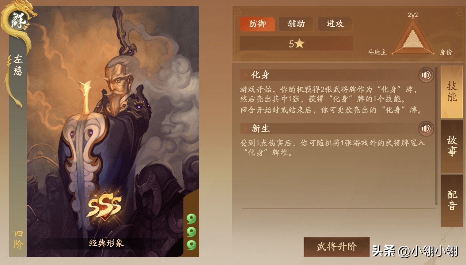 从全民最爱的桌游，到史低评价的最差网游；三国杀何时开始崩坏的