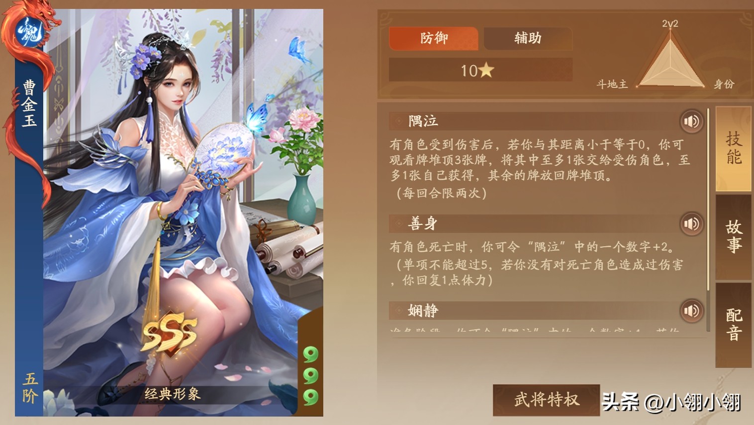 从全民最爱的桌游，到史低评价的最差网游；三国杀何时开始崩坏的