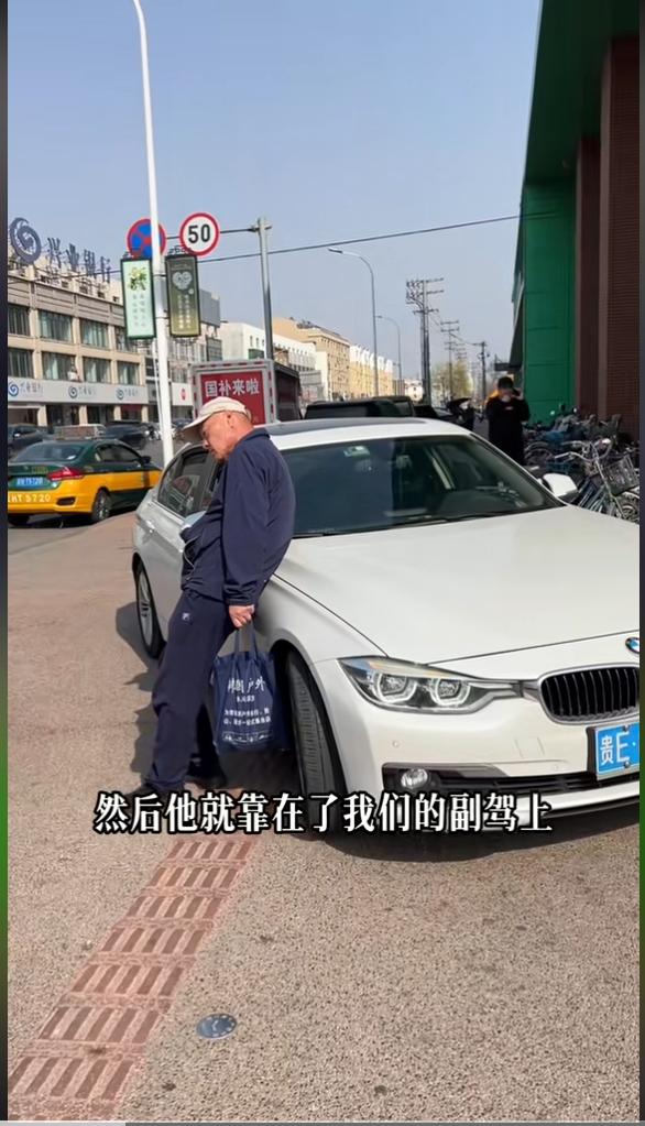 宝马司机外地被碰瓷后续：老头叫多人围堵，车主发声，知情人爆料
