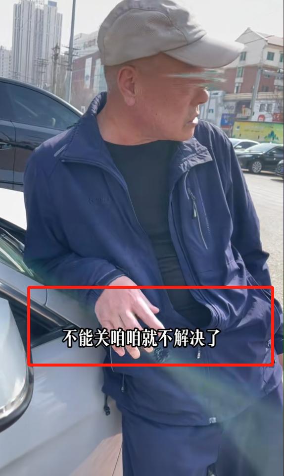 宝马司机外地被碰瓷后续：老头叫多人围堵，车主发声，知情人爆料