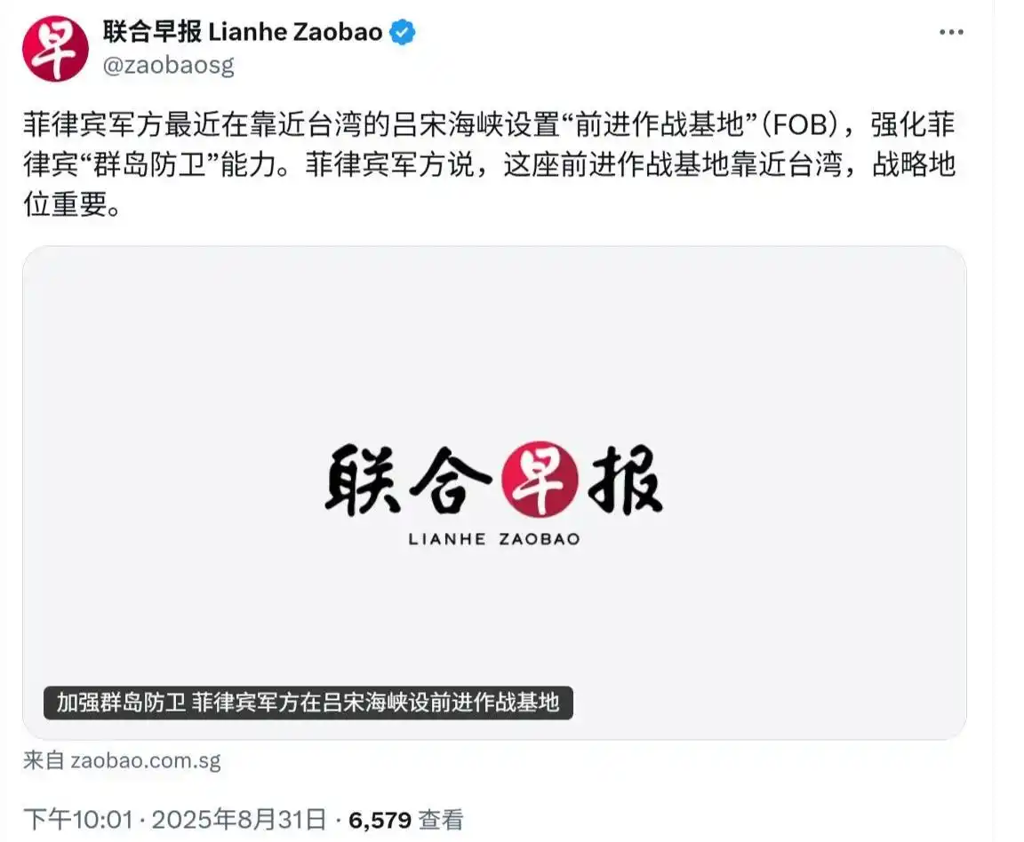 找作死！菲律宾设置对台作战基地，并勾结外部势力来吹起战争号角