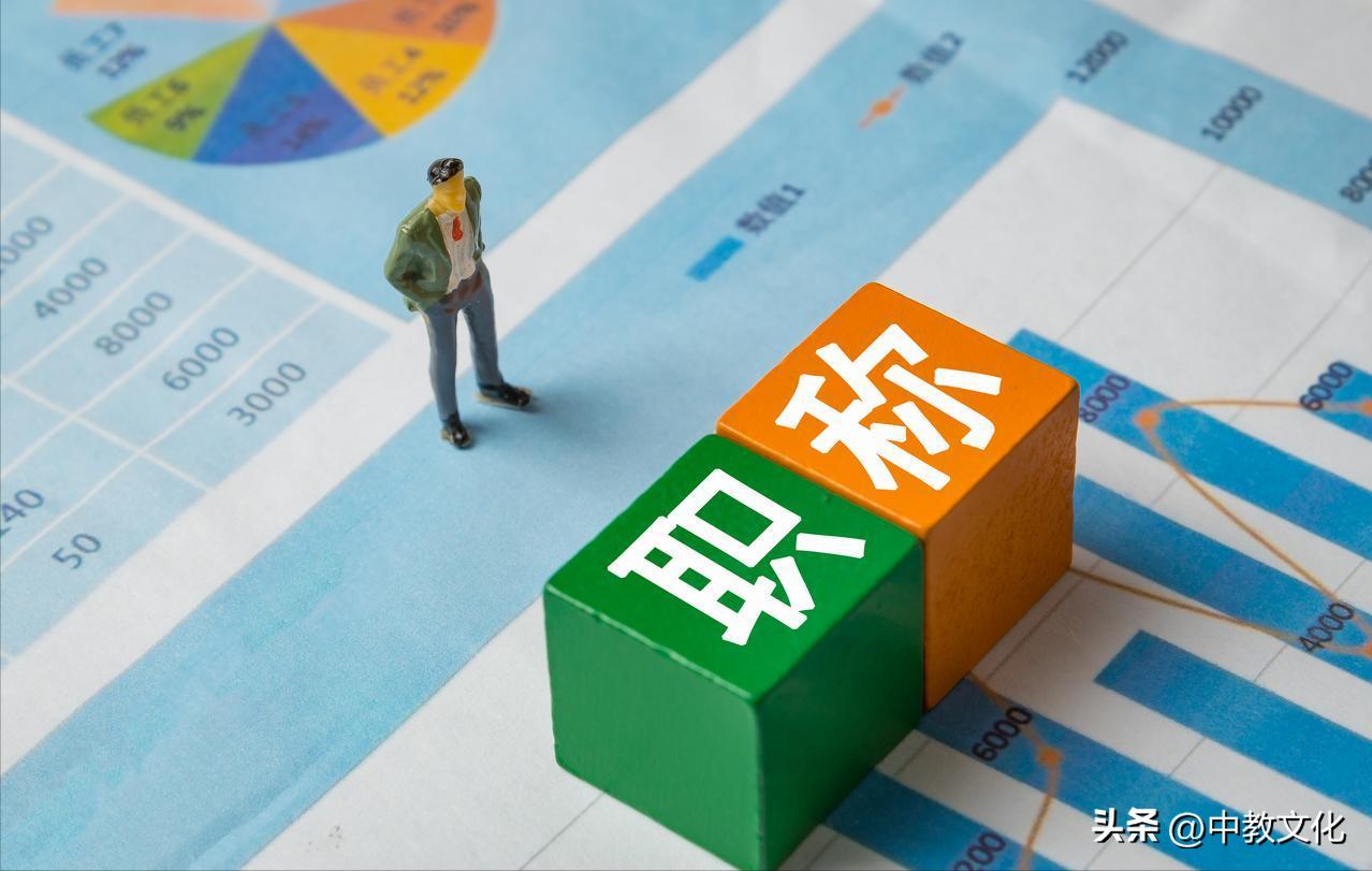 一年不能发表两篇职称论文吗？