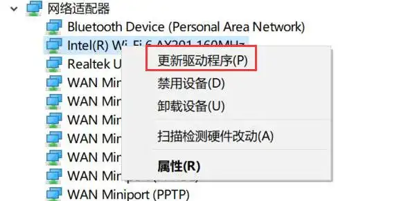 电脑网络连接正常但是上不了网？4个方法快速解决！