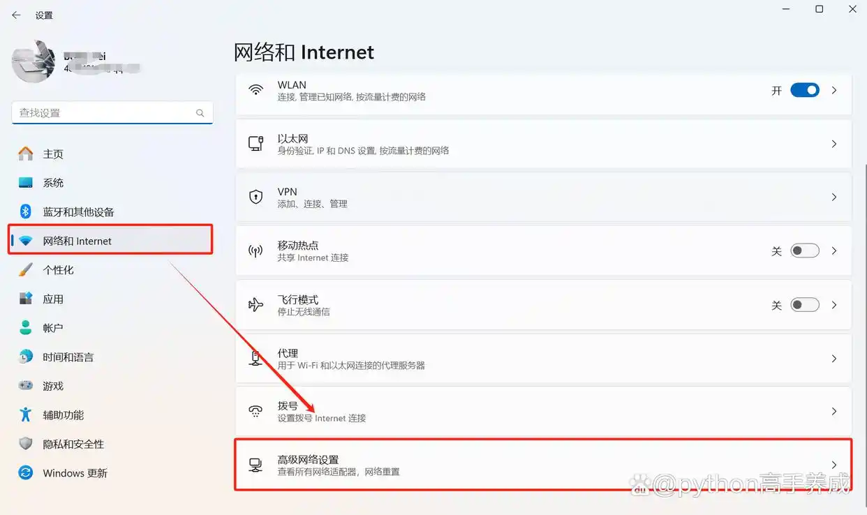 电脑网络已连接却不可上网是怎么回事？
