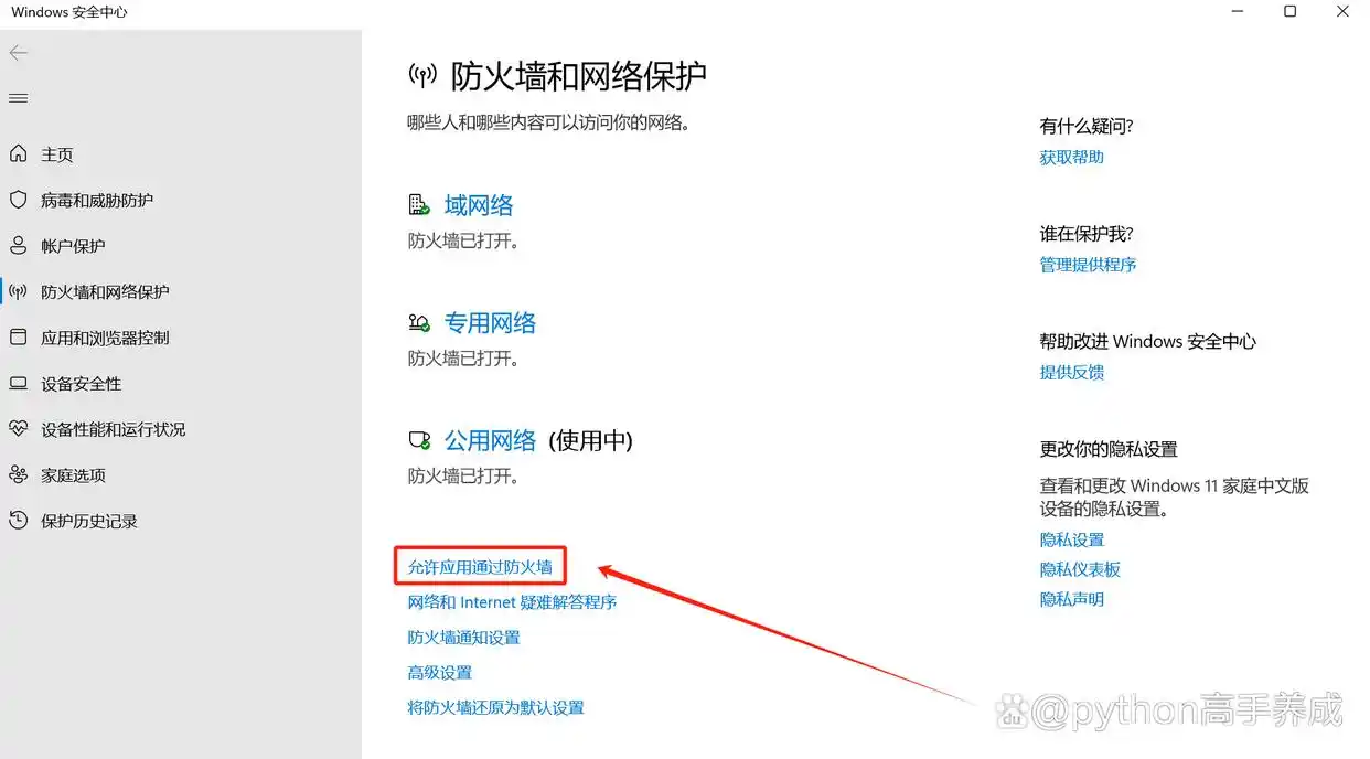 电脑网络已连接却不可上网是怎么回事？