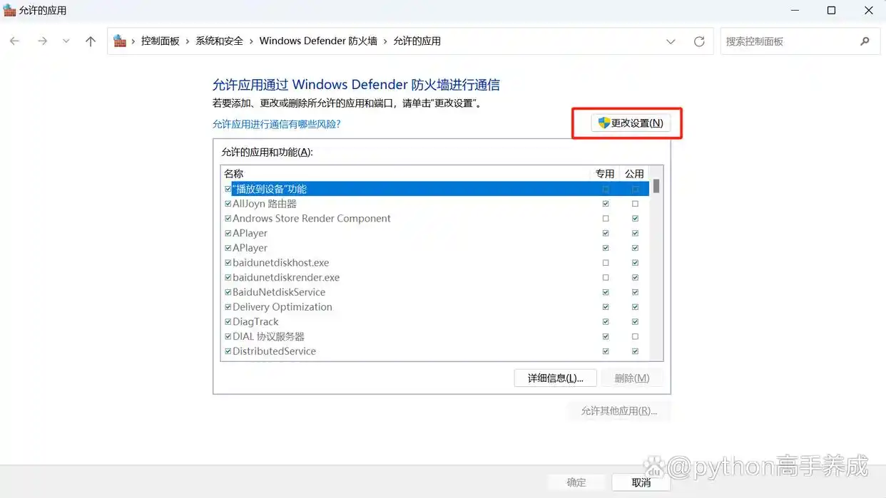 电脑网络已连接却不可上网是怎么回事？