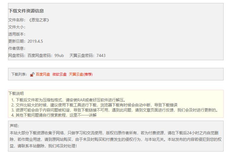 这8个网站，超给力， 吐血推荐！