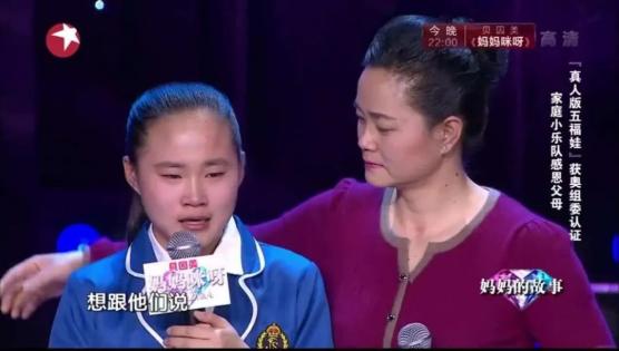 真人版奥运“五福娃”满20岁了！他们现状如何？