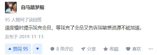 盘点那些下片神器，总有一款你喜欢