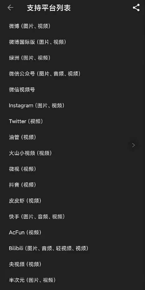 盘点那些下片神器，总有一款你喜欢