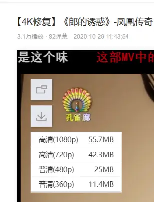 盘点那些下片神器，总有一款你喜欢