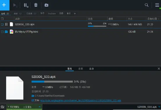 盘点那些下片神器，总有一款你喜欢
