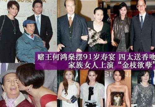 98岁赌王何鸿燊有7名护工服伺，太太团为防再娶，护工必须已婚