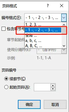 公文格式排版（版面精确至毫米级）公文模版下载