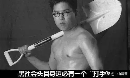 「中国大案纪实」黑社会龙头“乔四爷”覆灭记