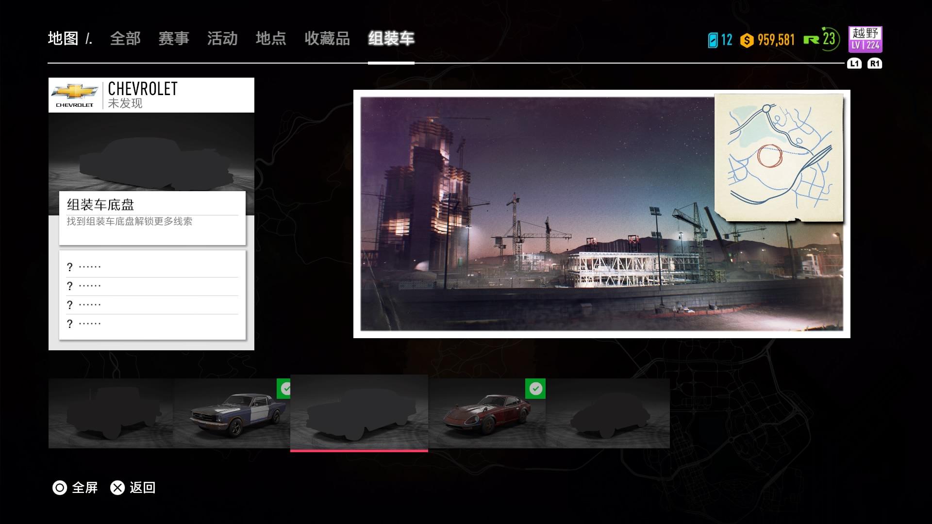 《极品飞车20复仇》游戏评测——赛车游戏系列的领头羊