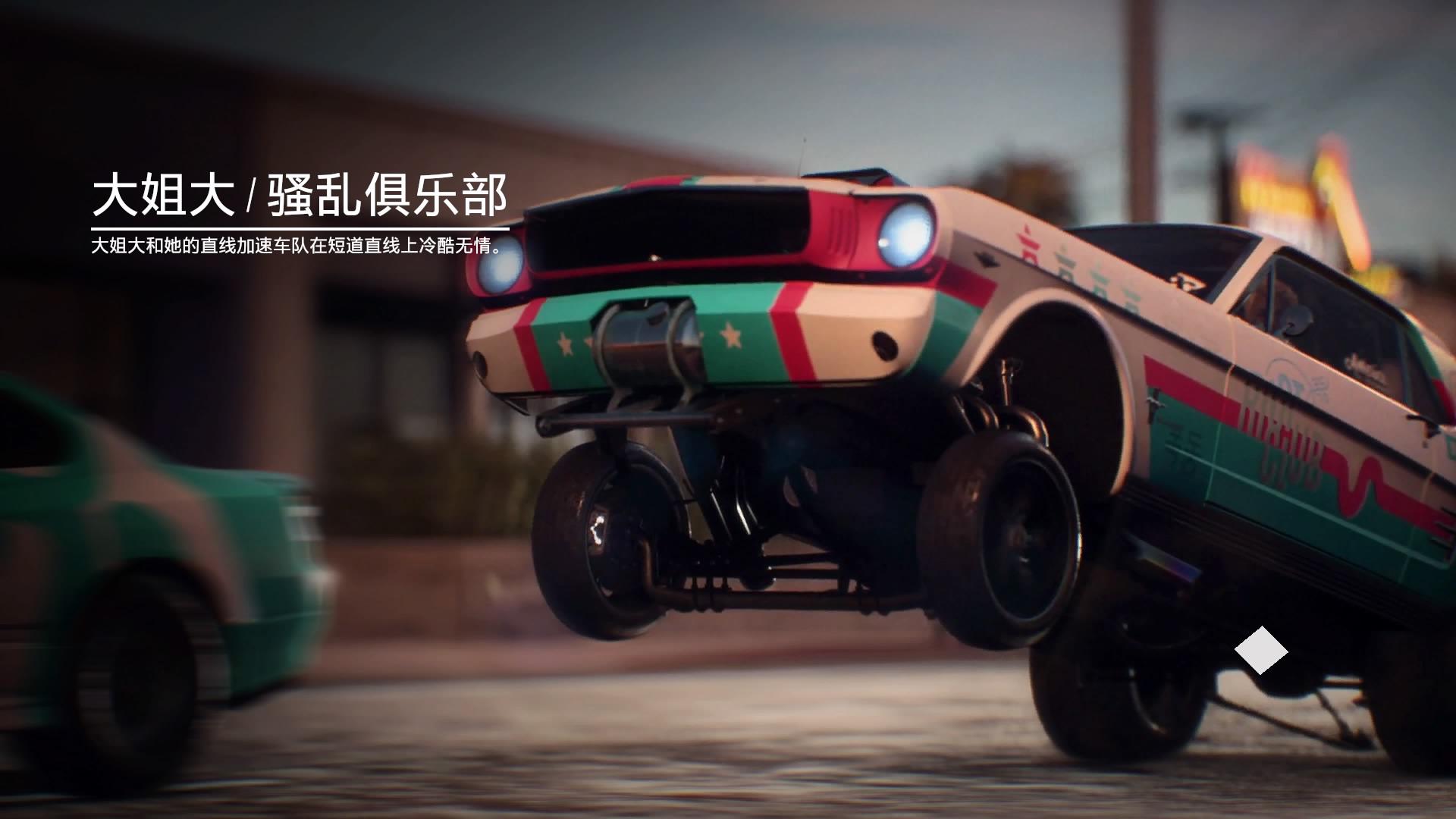 《极品飞车20复仇》游戏评测——赛车游戏系列的领头羊