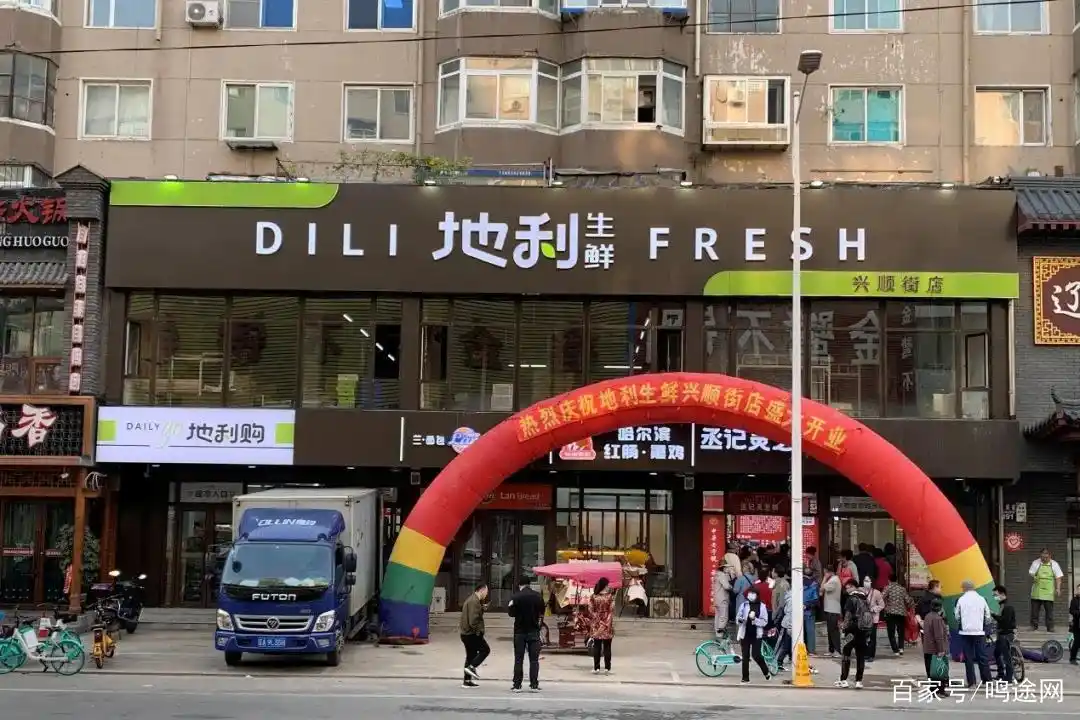 地利生鲜副总裁于震浩：聚焦东三省市场，深耕精细化运营