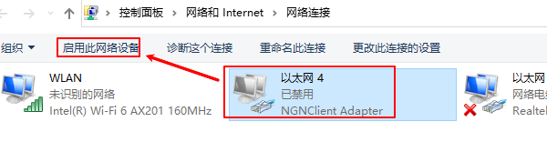 电脑本地连接连不上怎么回事？6招带你快速解决