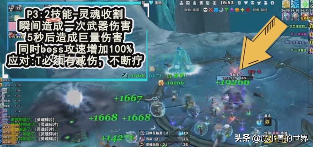 ICC 小白看完，都能过12号boss巫妖王，8小时撰写图文超详细版