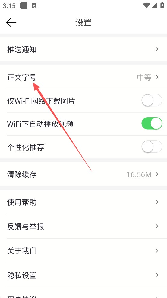 21财经app爆料方法