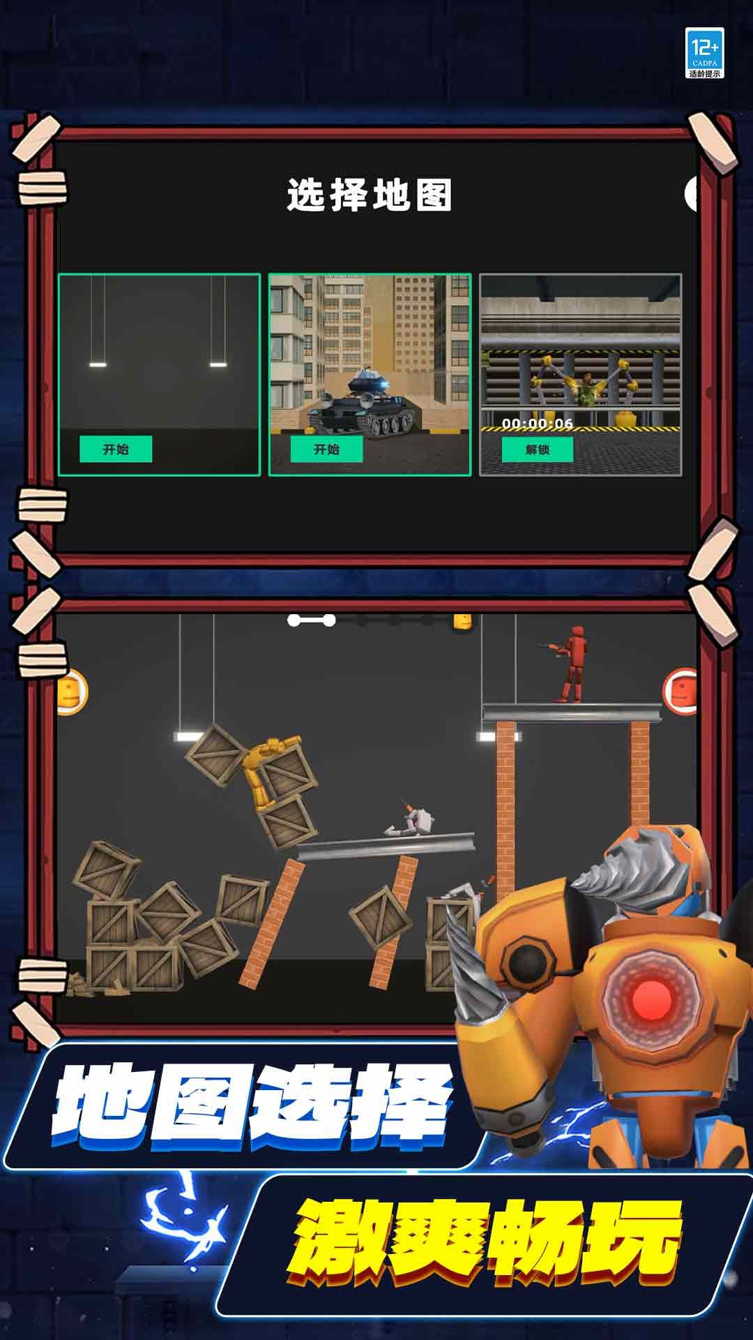 沙盒世界模拟建造游戏推荐-2024沙盒世界创造手游合集