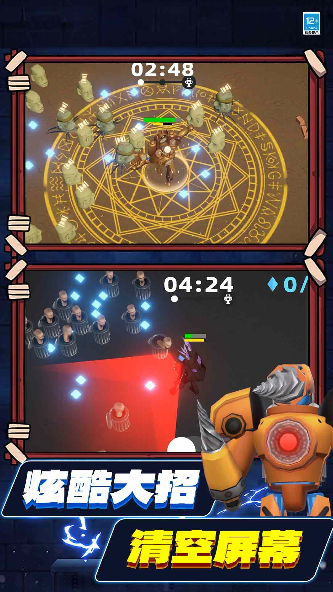 沙盒世界模拟建造游戏推荐-2024沙盒世界创造手游合集